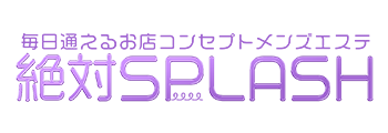 トップページ